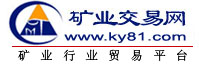 礦業網－【礦業交易網】