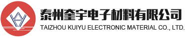 光伏電站生產(chǎn)廠家-提供光伏電池片,太陽能電池片定制與批發(fā)-泰州奎宇電子材料有限公司