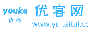 優客網 - APP推廣和地推拉新的接單平臺