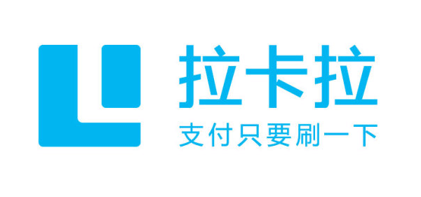 pos機辦理就來拉卡拉pos機網站