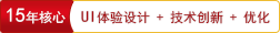 上海網站制作公司-小程序開發-APP開發-智能硬件開發-C語言開發-上海慧眼涵桅信息咨詢有限公司