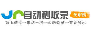 懶蟲網(wǎng)下拉秒收錄首頁創(chuàng)新123網(wǎng)址導(dǎo)航首頁