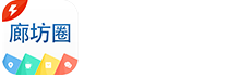 固安圈極速版app，52萬固安人都在用 廊坊圈