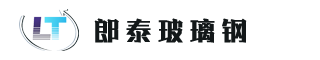 玻璃鋼格柵,玻璃鋼格柵廠(chǎng)家,玻璃鋼格柵蓋板,玻璃鋼格柵板,玻璃鋼格柵價(jià)格,玻璃鋼蓋板,玻璃鋼格柵洗車(chē)房,玻璃鋼格柵洗車(chē)房用,玻璃鋼格柵樹(shù)篦子,樹(shù)篦子,樹(shù)池格柵,樹(shù)池格柵蓋板,樹(shù)池格柵板,污水蓋板-棗強(qiáng)縣郎泰玻璃鋼制品有限公司
