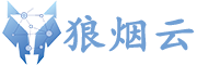 狼煙云科技-鄭州app開發|鄭州微信小程序開發|鄭州app制作|鄭州app定制|鄭州app開發公司-首選鄭州狼煙云