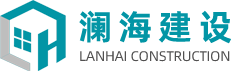 深圳市瀾海建設(shè)工程有限公司-深圳市瀾海建設(shè)工程有限公司