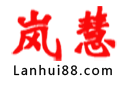 回轉火鍋設備|旋轉火鍋設備|自助火鍋設備-佛山市嵐慧家具有限公司