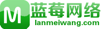 香港服務器_免備案服務器_香港云服務器_香港高防服務器租用_香港云主機_美國服務器_美國香港站群服務器_海外服務器租用_韓國高防服務器租用_新加坡服務器_日本服務器租用-藍莓網絡