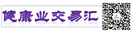 醫(yī)院/門診診所/藥廠/醫(yī)藥連鎖公司/藥品保健品化妝品廠器械文號轉(zhuǎn)讓收購投融資南派服務