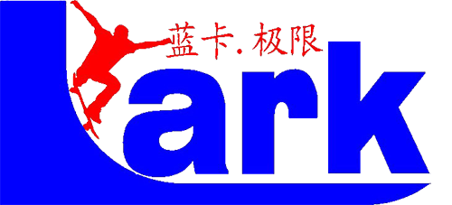 南京藍卡極限運動場地建造有限公司
