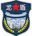 六安市保安公司_龍盾保安服務