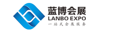 藍(lán)博會(huì)展_青島食材展_青島藍(lán)博國際會(huì)展有限公司