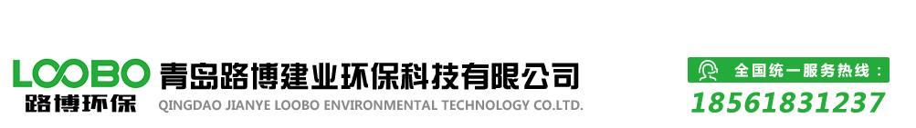 青島路博LB-MT6X技術方案,LB-MT6X價格,德國德圖煙氣分析儀testo 350-青島路博建業環保科技有限公司