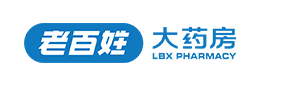 老百姓大藥房連鎖股份有限公司-中國(guó)藥品零售行業(yè)企業(yè)