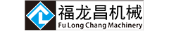 福龍昌機械有限公司官方網站 -- www.lcaaa.cn