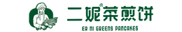 二妮菜煎餅-菜煎餅加盟-雜糧煎餅培訓-鄰村二妮菜煎餅