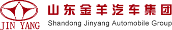 山東金羊汽車集團有限公司