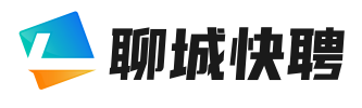 【聊城快聘】聊城人才網(wǎng),聊城招聘網(wǎng),聊城最新人才招聘信息!