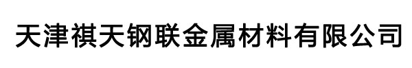 N80石油套管|L80石油套管|P110石油套管|J55石油套管|K55石油套管|套管接箍-天津祺天鋼聯金屬材料有限公司