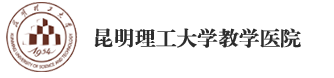 瀾滄縣第一人民醫(yī)院