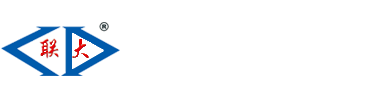 吉林聯大新型建材有限責任公司