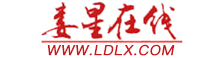 婁星在線_主流媒體,黨政門戶