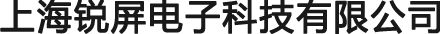 LED顯示屏租賃_LED大屏幕出租-上海銳屏LED顯示屏租賃