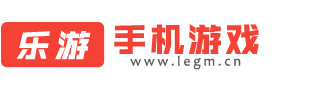 人氣手游排行榜_好玩的手游下載 - 樂游