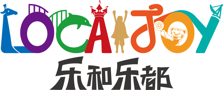 樂(lè)和樂(lè)都動(dòng)物主題樂(lè)園