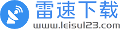 熱門軟件排行榜,熱門手游下載,安卓app下載網站,手機游戲下載-雷速下載