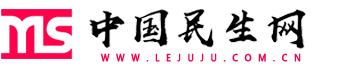 中國(guó)民生網(wǎng)