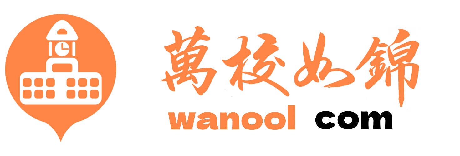 萬校如錦-培訓機構招生家園_代理招生網