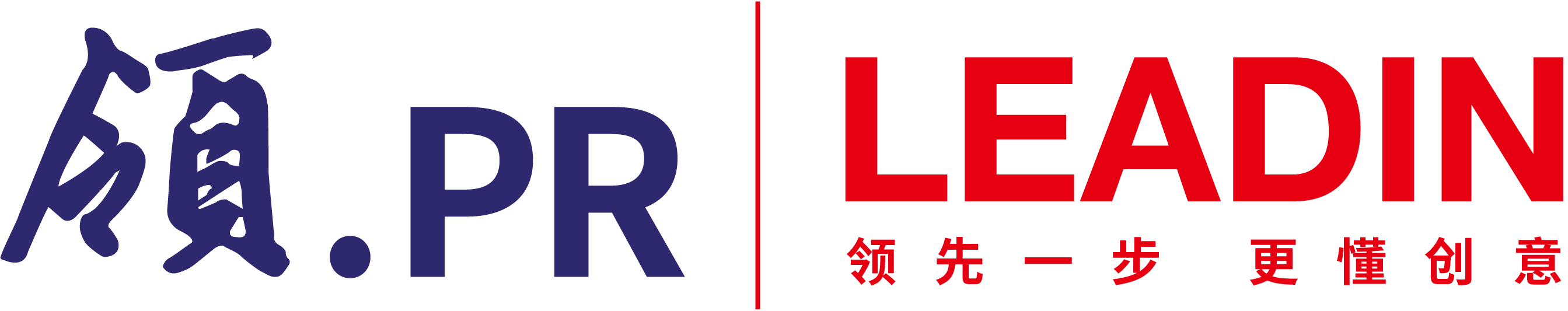 領(lǐng)公關(guān)|上海公關(guān)公司|活動(dòng)策劃公司|品牌策劃公司|會(huì)務(wù)會(huì)展公司