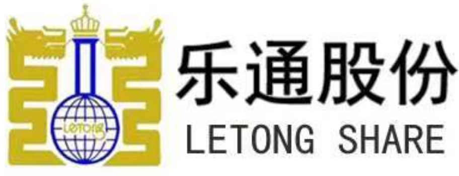 珠海市樂通化工股份有限公司
