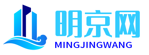明京網-分享生活常識
