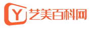 藝美百科網 - 專業問答知識經驗百科網站!