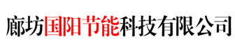 巖棉管_廊坊國陽節能科技有限公司
