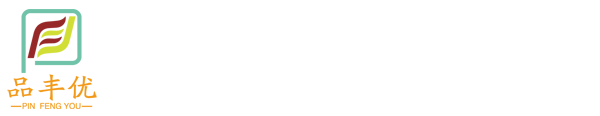 廊坊市品豐優紙制品有限公司