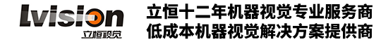 模具監視器-模具保護器-注塑沖壓模具監視保護器-深圳立恒視覺