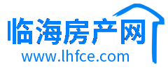 臨海房產(chǎn)網(wǎng),臨海二手房,臨海新樓盤,臨海房地產(chǎn)網(wǎng)