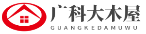 西安木屋廠家-西安木屋建造廠家-西安木別墅-西安景區(qū)木屋-西安木結(jié)構(gòu)房屋制作公司