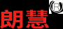 征地拆遷管理系統(tǒng)_房屋拆遷管理系統(tǒng)_土地房屋征收系統(tǒng)-房票安置系統(tǒng)_智慧征拆_征拆一張圖_城市更新智慧化軟件-朗慧科技-讓征地拆遷安置工作更簡單-助力客戶實(shí)時(shí)管控項(xiàng)目、賦能業(yè)務(wù)、控制風(fēng)險(xiǎn)
