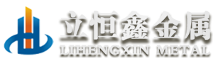 TC4鈦板_鉭加工件_鋯加工件_鈮加工件_寶雞立恒鑫金屬科技有限公司