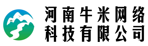 河南牛米網絡科技有限公司 - 河南牛米網絡科技有限公司
