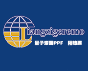 浙江金通汽配城潮鑫汽配商行，liangzigeremo量子隔熱膜，汽車隔熱膜、漆面保護膜PPF、汽車改色膜官網