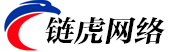 廣州鏈虎網絡科技有限公司