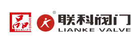 氣動(dòng)管夾閥_襯氟球閥_籃式Y(jié)型過(guò)濾器-聯(lián)科閥門(mén)有限公司