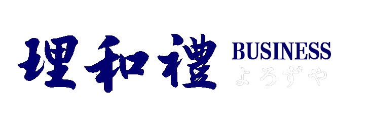 重慶專業刑事辯護律師-知名婚姻律師-重慶律師咨詢-理和禮法律服務商