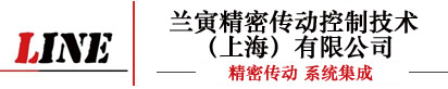 精密減速機-擺線-伺服-中空減速機-SPINEA減速機官網-蘭寅精密傳動控制技術「上海」有限公司