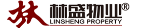 長(zhǎng)沙林盛物業(yè)管理有限公司